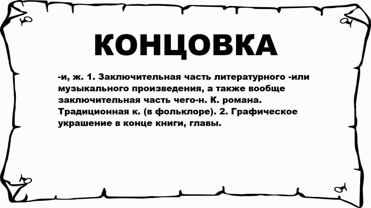 Объяснение концовки второго сезона «ведьмака»: ответы на самые важные вопросы о сериале netflix - игры, фильмы, телевидение, которые вы любите