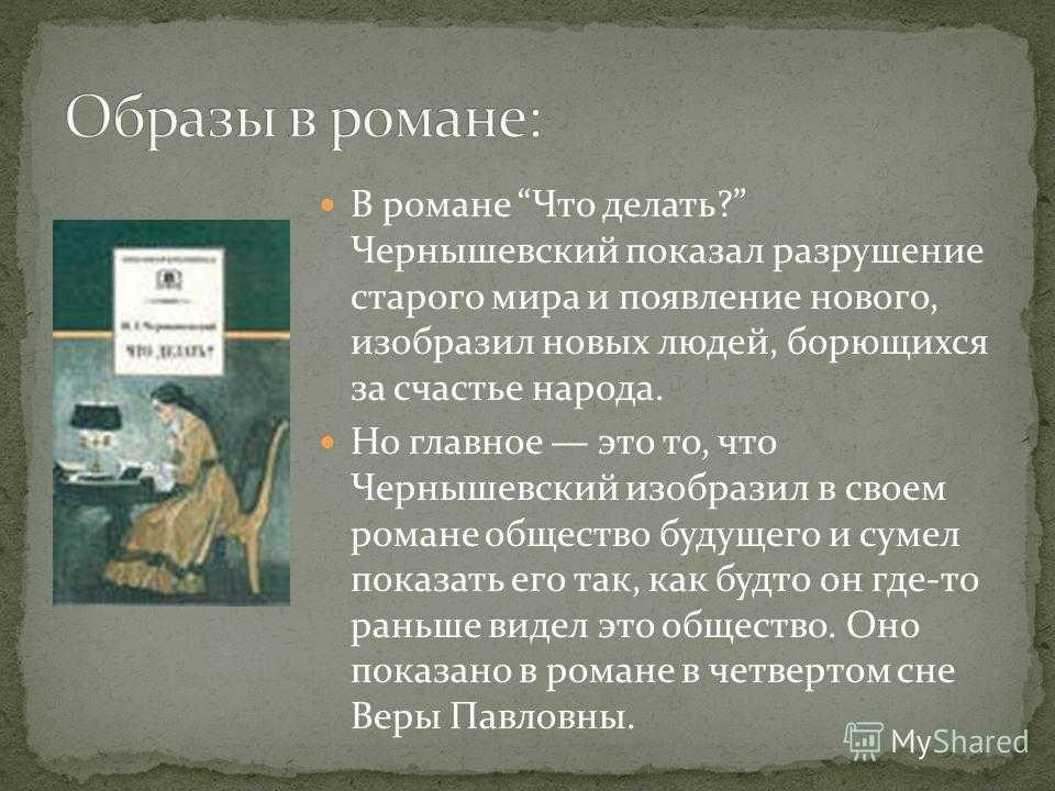 Брачная история — концовка, ее объяснение и смысл | sci-fi-news.ru
