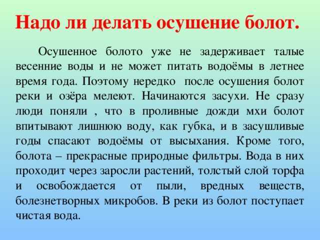 Топи 2021 — русский народный хоррор