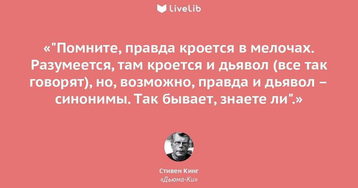 Сквозь снег: смысл концовки и чем закончился фильм