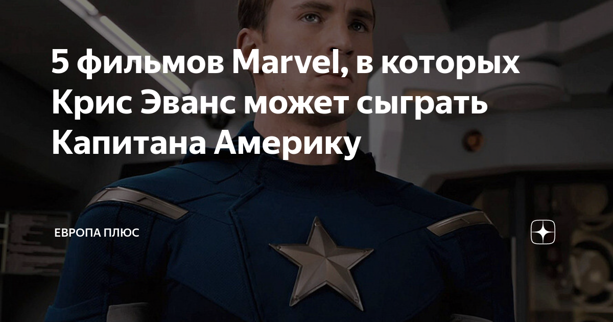 В конце Мстителей: Финал Капитан Америка вернулся в прошлое, прихватив с собой Мьёльнир Но что он сделал с магическим топором Тора Оружие, созданное в Нидавеллире, которым Тор владел годами, было уничтожено Хелой в Торе: Рагнарек, однако оно вернулось в М