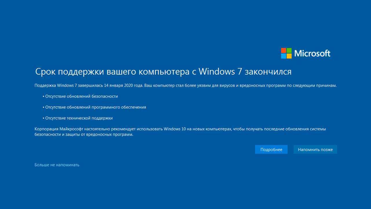 Чем закончился «форсаж 8»? - sos computers: руководства, советы и рекомендации по ускорению вашего компьютера