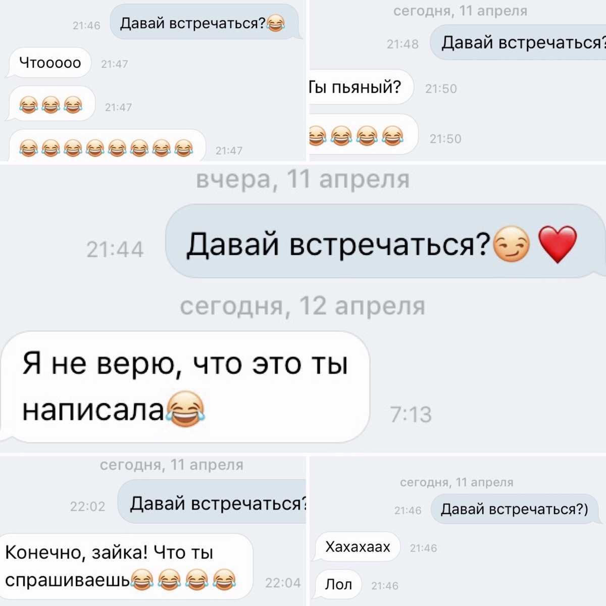 Ребекка (netflix) — концовка, ее объяснение и смысл