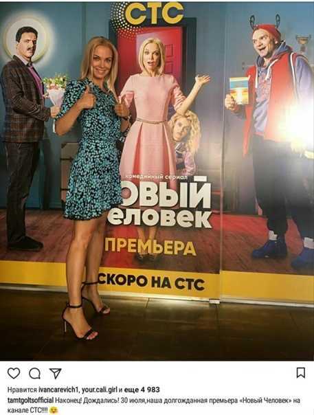 Список сериалов от тнт премьер - новые популярные по рейтингу