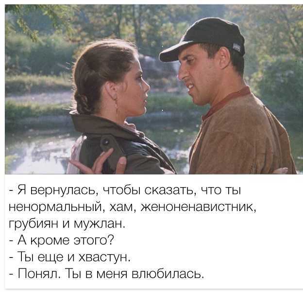 Ребекка (netflix) — концовка, ее объяснение и смысл