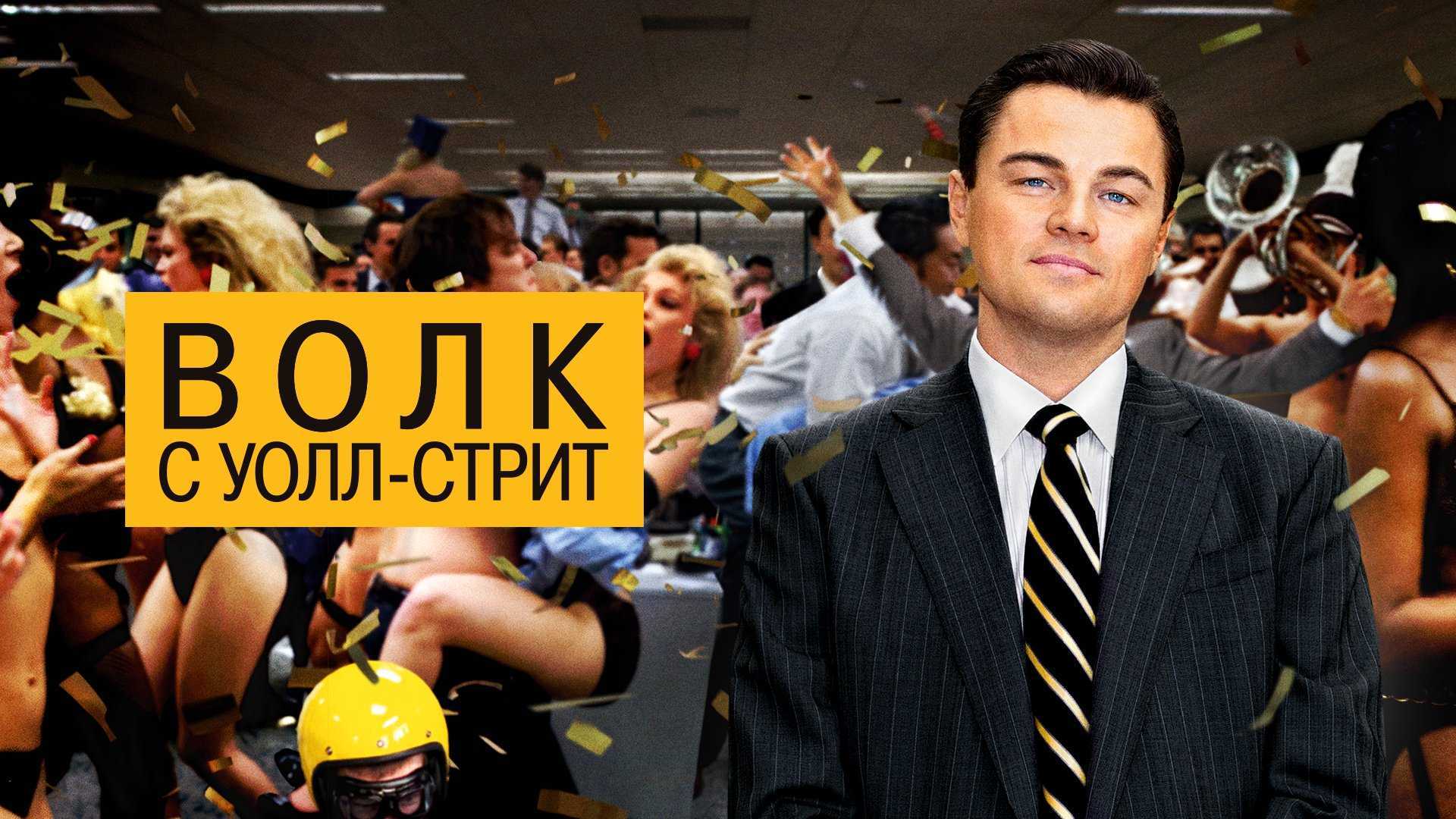 Фильмы, похожие на «великий уравнитель», – список лучших