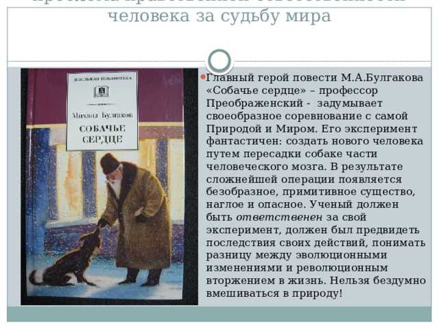 Бегущая в лабиринте: слезы для детей и лузеров…