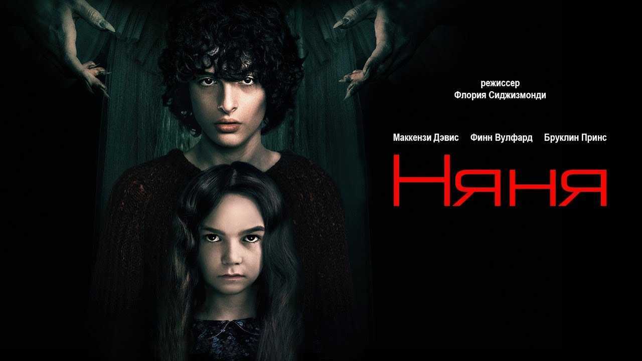 Фильм мой создатель объяснение концовки - endingfilms.com