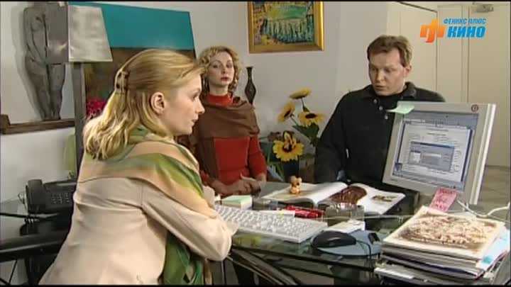 Всегда говори «всегда». 3 сезон, все серии (2006) мелодрама