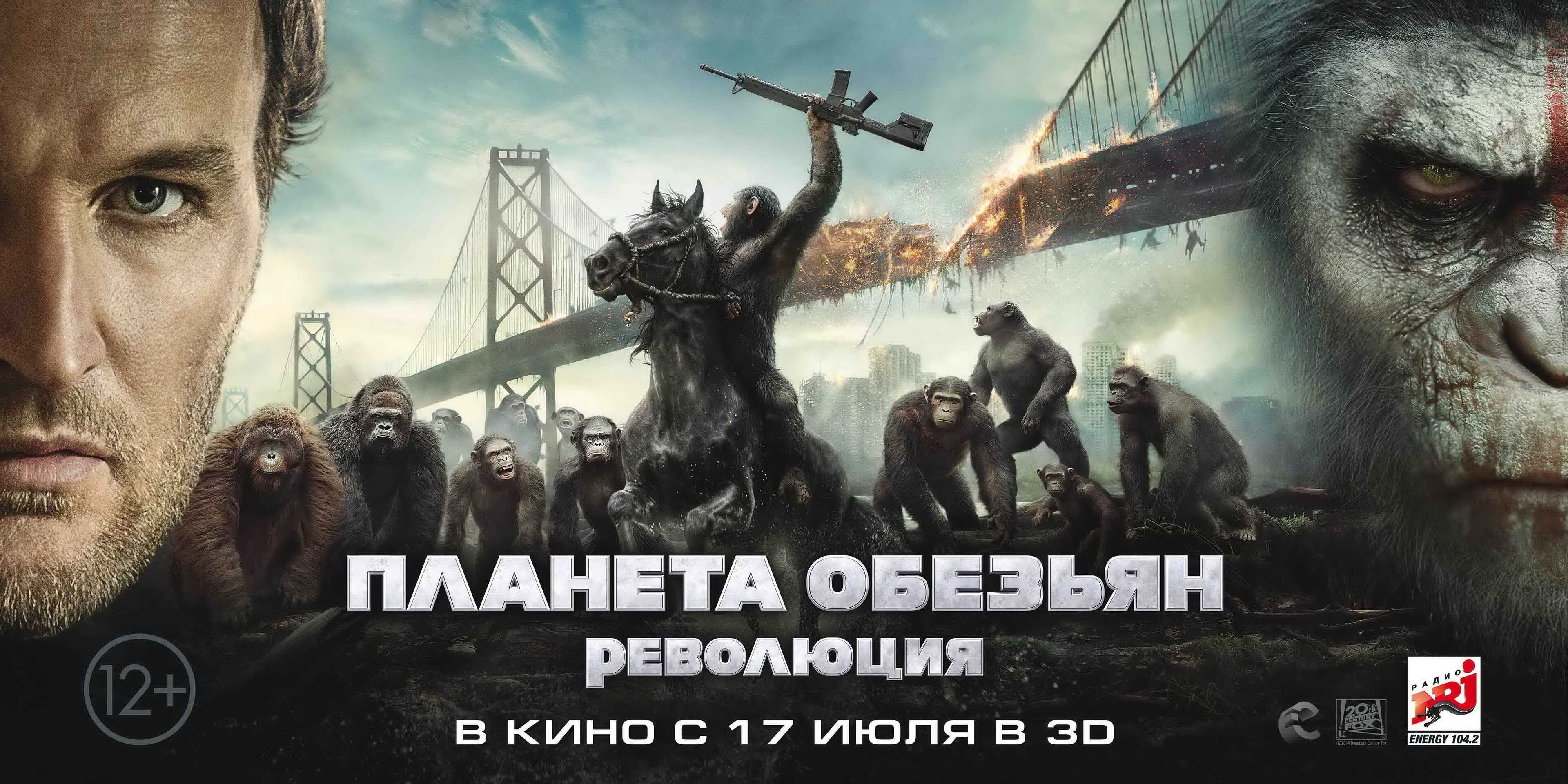 Хронология фильмов «планета обезьян»: все части, фильмы и серии по порядку