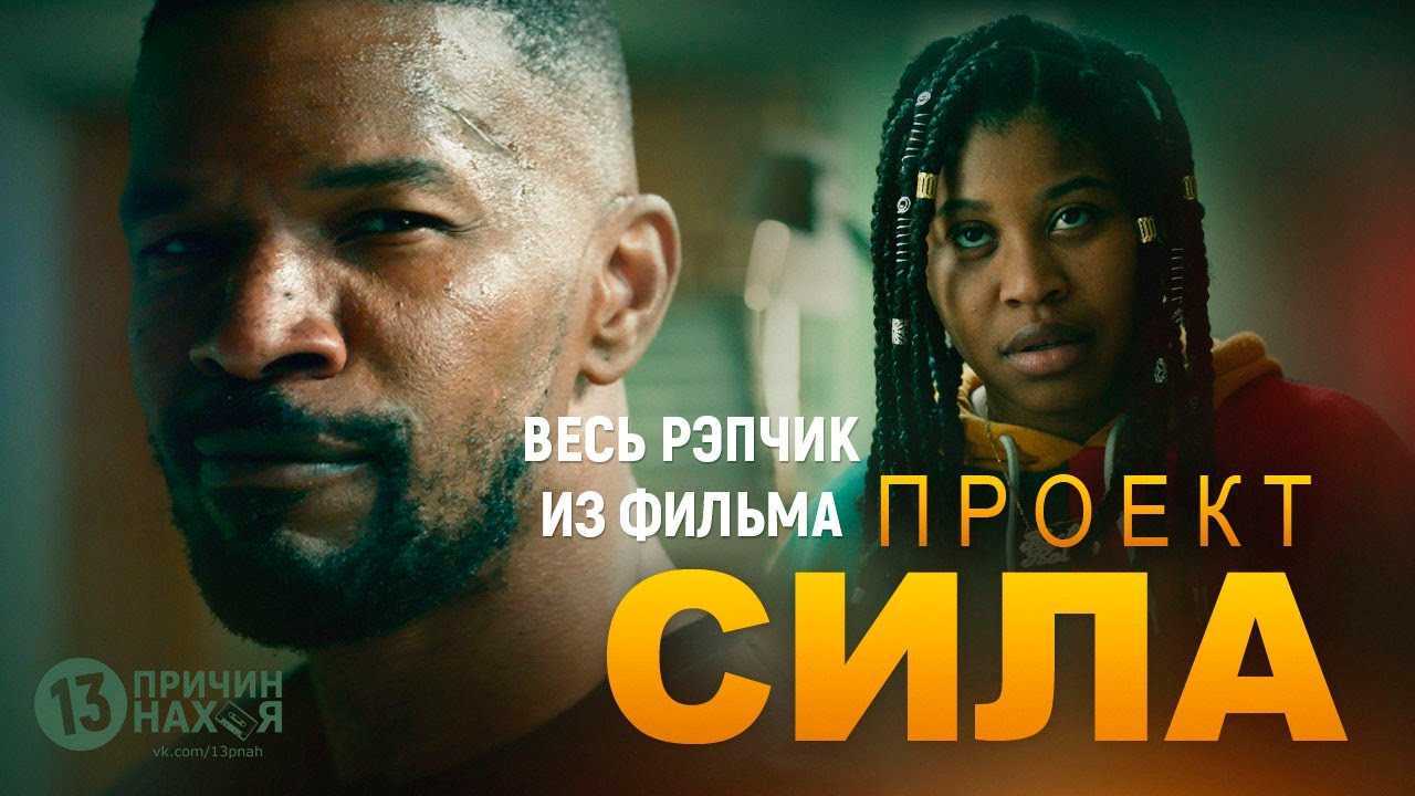 Воскресенский 2 сезон