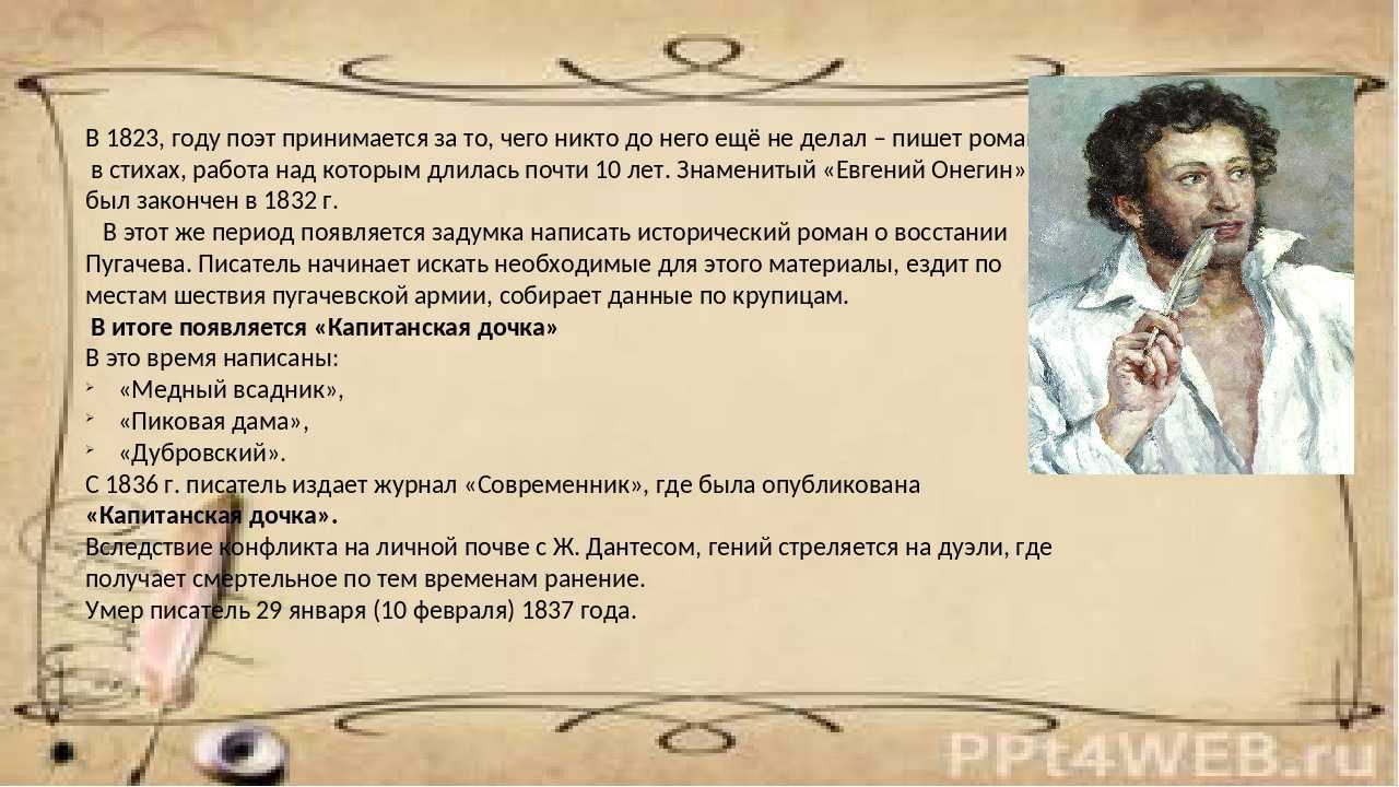 Адам уорлок из комиксов марвел