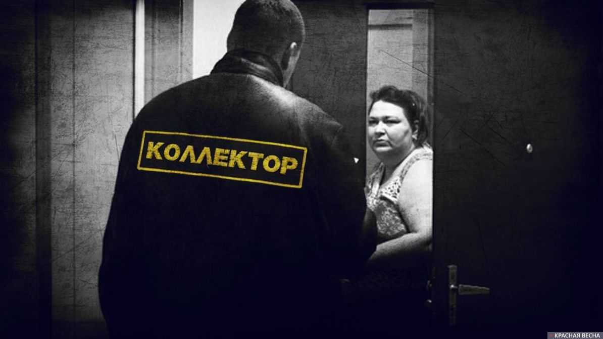 Кто выбивает долги