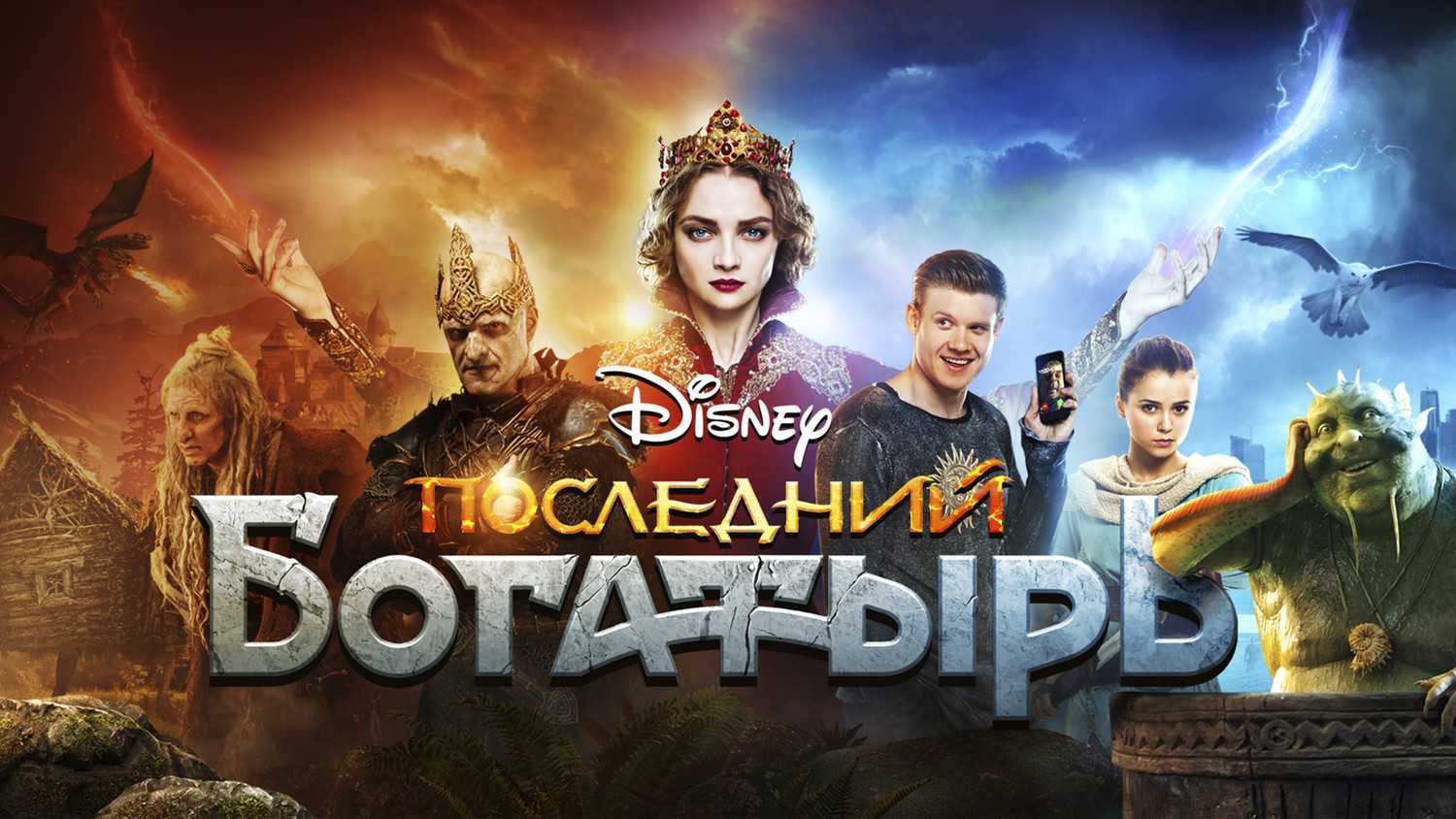 Список фильмов неуловимые все части по порядку перечень фильмов