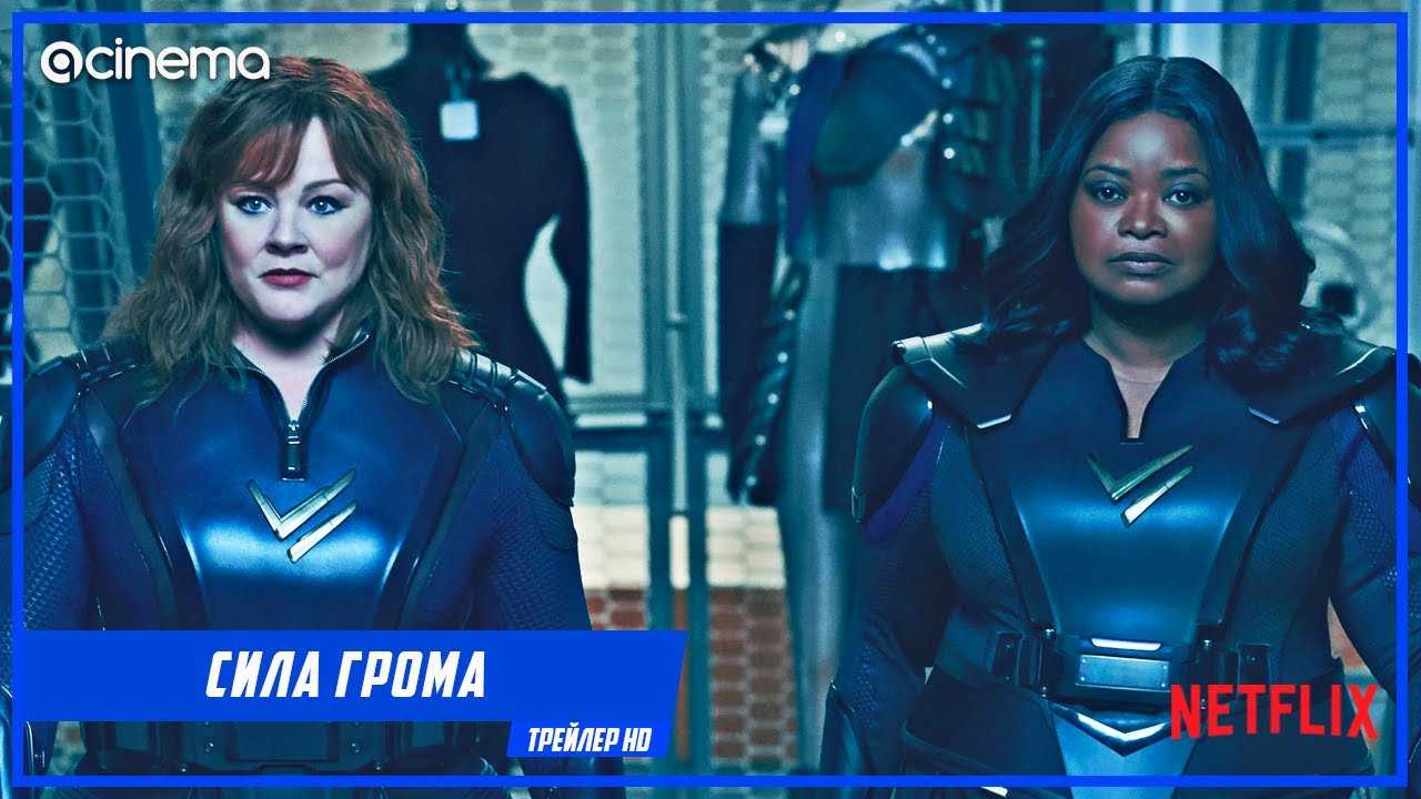 Перелом (netflix) — концовка, ее объяснение и смысл | sci-fi-news.ru