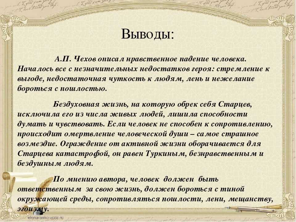 Фразы из фильма лекарство от здоровья. лекарство от здоровья — обзор, обсуждение и объяснение концовки