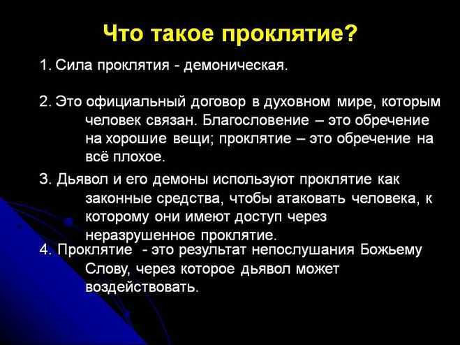 Перелом (netflix) — концовка, ее объяснение и смысл | sci-fi-news.ru