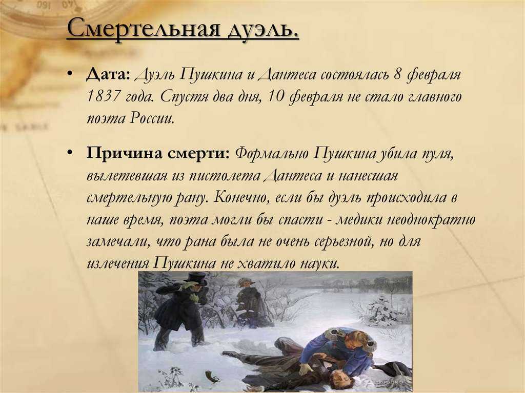 Форсаж: хоббс и шоу — концовка, ее объяснение и смысл | 2021