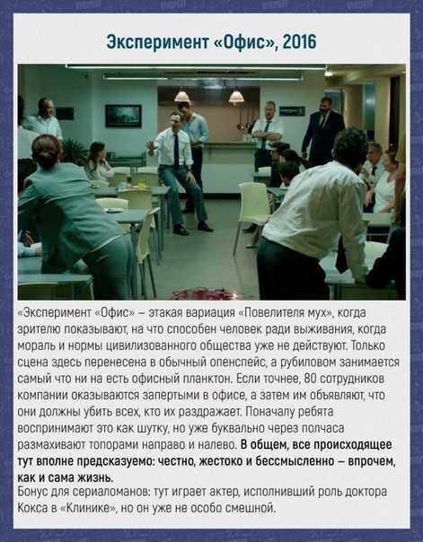 Рецензия на фильм «эксперимент» (das experiment, 2000) | кино-панк