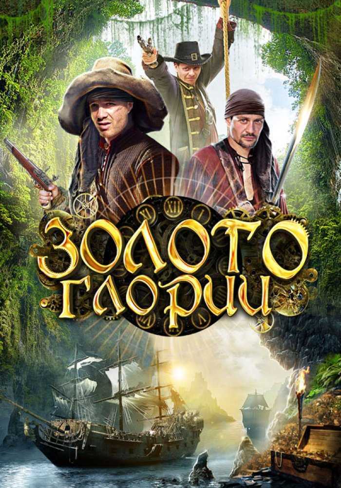 Самые интересные сериалы – топ 50 зарубежных сериалов