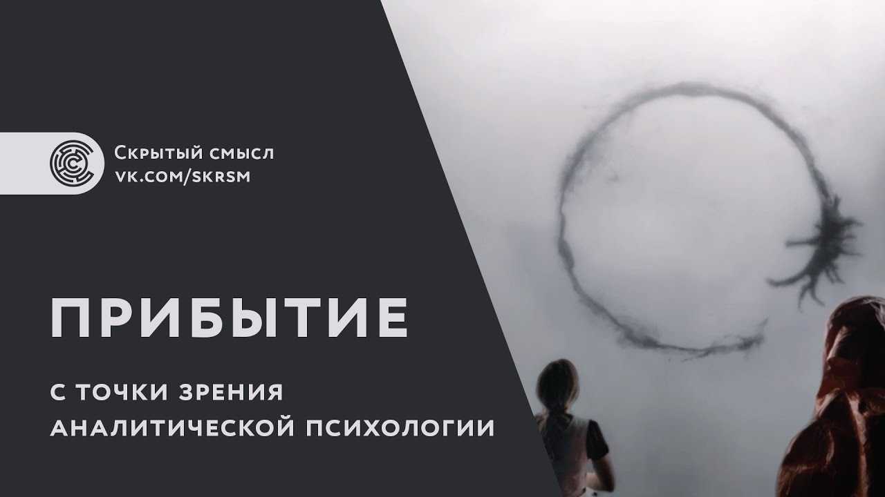 Объяснение смысла и отсылок фильма чарли кауфмана «думаю, как всё закончить» | после титров