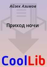 Рецензия к фильму оно приходит ночью (2017). бороться нет смысла, отпусти.- kinonews.ru - новости кино. новинки кино (19.09.2017)