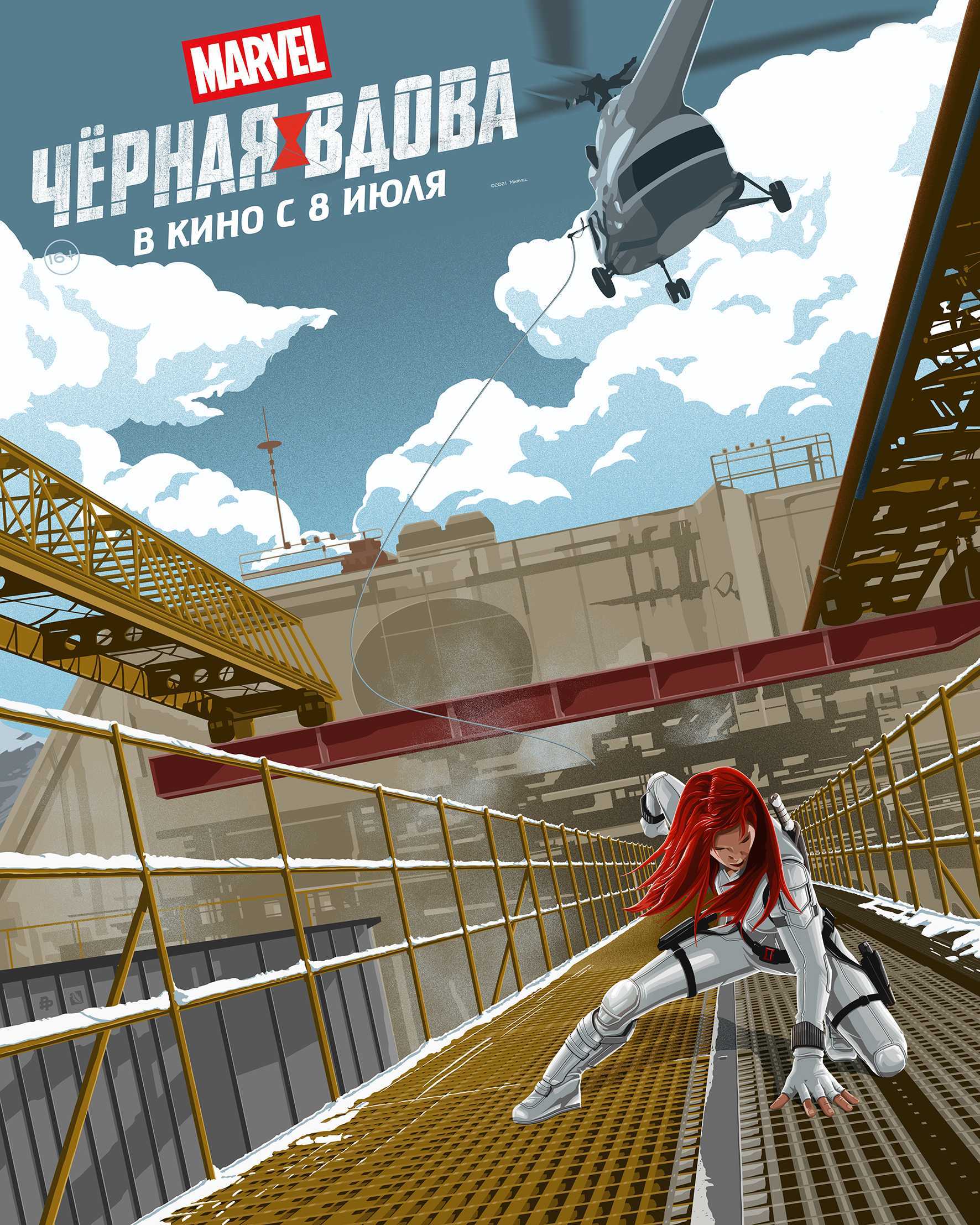 Черная вдова 2: дата выхода фильма, сюжет, интересные факты | wheny