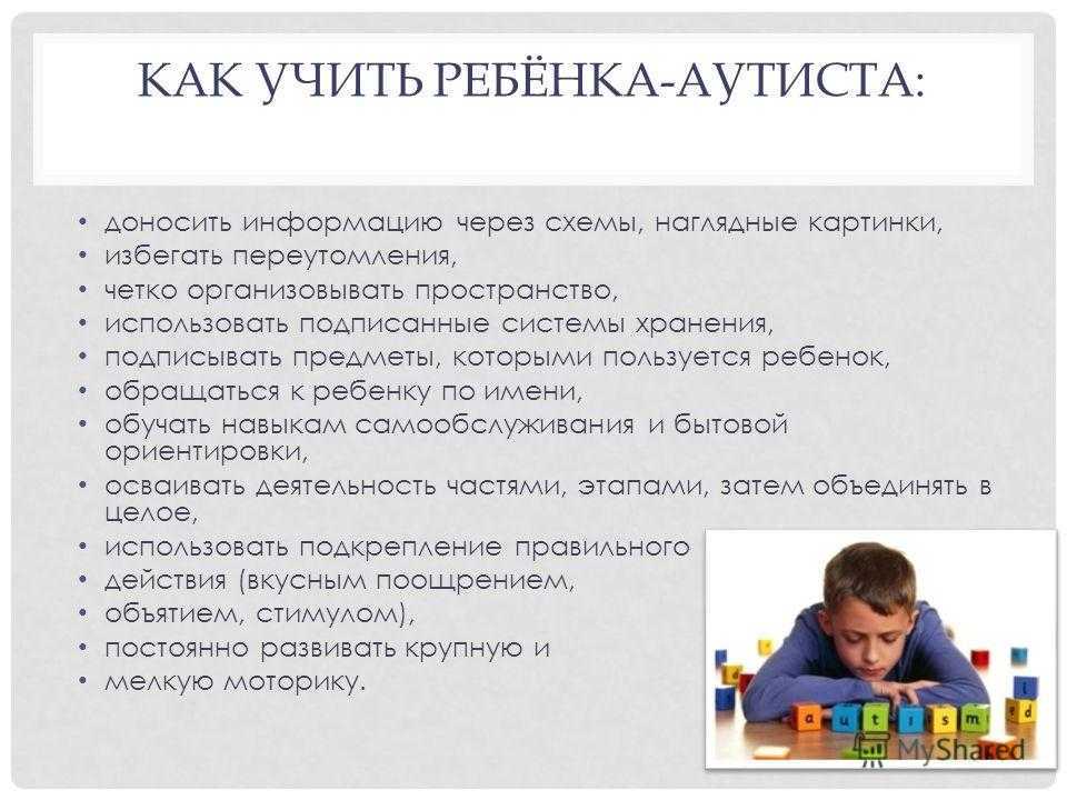 40 самых эмоциональных фильмов об аутизме - наука - 2023